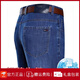 
JEEP SPIRIT Jeep Ice Silk Jeans Men's Summer Thin Loose High Waist Straight Pants Middle-aged Casual Large Size Stretch Trousers 3886 Style Lan Black Thin Style 29 [Wait 2 feet 2]