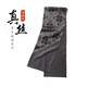 Hangzhou Silk Road Mulberry Silk Buff Buff Buff Business y regalos casuales para papá, anciano Día del maestro del maestro