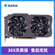 Tarjeta de gráficos de la red roja de asus GTX970 1050TI 1060 G4G6G SEGUNDA HOY 95 NUEVA CARIDA DE GRÁFICOS DE JAMINOS DE ESCRITO INDEPAD