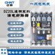Chint Chint transparent leakage protector DZ20L three-phase four-wire leakage switch 100 160 400A 160A 3P+N