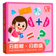 艾福儿幼儿园数学加减法教具数字分解儿童十格阵学算数启蒙玩具 【磁力教具】十格阵+分数板