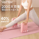 yottoy yoga bricks high-density EVA environmentally friendly yoga auxiliary supplies for male and female beginners and children's dance special practice bricks
