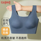 古今（GUJIN）内衣女文胸美背无钢圈聚拢上薄下厚无痕背心运动风薄款女士胸罩