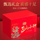 First Banquet Black Tea Lapsang Souchong Independent Small Bubble Bag Tea Gift Box 500g for Elderly Strong Fragrance Tea Source Direct Hair