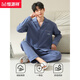 
Hengyuanxiang pajamas men's pure cotton long sleeves spring and autumn thin style can be worn outside in summer. Full cotton set of home clothes. Deep blue 16834 [all cotton, no pilling] L [110-130Jin [Jin equals 0.5 kg]]