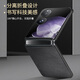 Shang Su is suitable for Xiaomi MIX Flip mobile phone case Xiaomi MIX Flip protective cover first generation sheepskin leather upper and lower folding screen anti-fall female and male leather case shell starry sky black