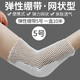 Walking elastic mesh bandage medical adult and child leg arm knee ankle surgical wound dressing fixed mesh 1# toe finger 2 meters