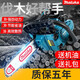 Marika Germany imported small chain saw logging saw portable household multi-functional one-hand saw with original chain blue model with 3 imported chains +