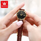 Olevs Swiss Certified Watch Mechanical Watch Totalmente automático Simple Women's Watch Small Birthday Gift For Girlfriend 6629 Femenina de cuero marrón Negro - grabado gratis