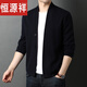 Hengyuanxiang knitted cardigan jacket men with wool spring and autumn style flip-up men's casual outerwear daddy's suit cardigan sweater YH008 gray coffee 180/2XL