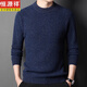 
Hengyuanxiang high-end winter middle-aged men's cardigan 100% pure wool thick sweater round neck worsted knitted base shirt hyx-12185 wool sweater dark green M