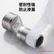 
Daihu Shower Universal Curved Angle Connector Adjustable Diameter Curved Eccentric Corner Screws 2 Brass Eccentric Corner Screws [Extended [Giant-Environment] With Decorative Cover B1105