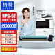 
Gezan NPG-67 photosensitive drum assembly suitable for Canon C3020 toner cartridge C3120L ink cartridge C3226 C3125 toner C3222L C3320 C3025 printer C3520 powder cartridge imported drum stand