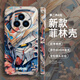 
Maomanjian suitable for Huawei Honor Magic5pro mobile phone case new mgic4 mobile phone case x40 hard shell Honor x50 film shell x30 trendy brand Gundam ma glossy fine hole film shell - solid white - SQ15781 orange Gundam Honor X50i
