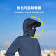 Mengtaiyi fishing sun protection clothing for men, removable visor sun protection clothing set, ice silk fishing clothing, summer outdoor breathable and lightweight, dark gray, 3XL size, 150-190Jin Jin is equal to 0.5kg recommended