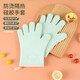 Qingbilin QBILY anti-scalding gloves, thickened high temperature resistant insulation gloves, microwave oven baking gloves, 2 pack, silicone gloves, temperature resistant