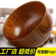 BOMP Japanese jujube wood bowl children's wooden bowl solid wood bowl instant noodle bowl home tableware custom engraving food supplement bowl diameter 9.5cm