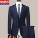 Hengyuanxiang high-end wool suit men's spring and autumn business casual professional formal solid color non-iron suit two-piece navy blue XL recommended 135-150 Jin Jin equals 0.5 kg