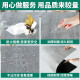 柏宜斯PVC自粘地板贴地板革旧房翻新家用办公商住防水防火防滑加厚耐磨 TB6191-600×600mm-1.2mm 片