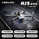 2024 new obstacle avoidance drone night vision 8k high-definition aerial camera professional-grade adult large remote-controlled aircraft 16K blue light-20 kilometers picture transmission - ultrasonic obstacle avoidance Intelligent function - night vision aerial photography one-click return Starter package: dual battery