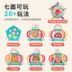Panyue Patrón poliédrico Patrón a mano Baby Toy 1-3 años Educación temprana Patrón de mano Drum de 6 meses Baby Carousel Regalo de 1 año de patrón manual multifunción [7 en 1] Fun Magic Box Baby Birthday Gift