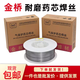 金桥焊材金桥耐磨焊丝碳化钨药芯二保焊丝688 999 金桥YD212-1 金桥YD999焊丝1.2mm一盘