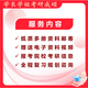 26 Huazhong University of Science and Technology Postgraduierte Aufnahmeprüfung 844 Wasserverschmutzungskontrolle Huake Municipal Engineer