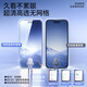 Flash Magic, geeignet für Apple 15Pro Anti-Peeling Tempered Film iPhone 15 Promax Mobilfunkfilm Anti-droppende ultra-klare vollständige Berichterstattung Schutzfilm 15