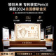 SIYIXING IPAD-Kondensator Pen, angepasst an Apple Pencil der ersten Generation der ersten Generation/der zweiten Generation von Apple Pen Anti-Missive Stylus Magnetic Lading Wireless Ladung Direkter Plug-in-Ladung Magnetische Sicherheit Ladung 丨 Vollfunktions-Anti-Missiver Stylus