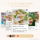 Suzhou Bridge Pomelo Plum Wine 6 degrees low-degree women's slightly intoxicating sweet wine 375ml Suzhou specialty