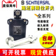 
Schmaisse limit switch TD422 ML441-11Y-T-2512-6 ML441-11Y-T-M20 11YT tl441-11yt-1276-2-1801