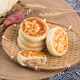 Tía Wu Cobbage Cerk Pie 672g 8 paquetes (comida congelada rápida, desayuno, pastel de cerdo, panqueque)