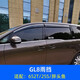 左鸿别克GL8晴雨挡 陆尊es商务车25s车窗雨眉挡雨板防水条专用遮阳挡 17-24款GL8-ES28T-653-艾维亚Av 专用晴雨挡