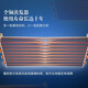 AUCMA (AUCMA) VCF-890AW/1390 Tubo de cobre completo refrigerado y refrigerador de cocina congelado Refrigerador de cocina de hotel REFRIGER COMINADO REDIVIDAD VERTICAL VF-1390AW (enfriamiento de aire sin heladas)