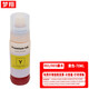 
Mengxiang is suitable for Epson 001 ink L4150 4156 4160 4260 4266 6160 6170 6190 001 ink black pigment 127ML [15000 pages]