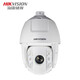 Hikvision Überwachungskamera 6-Zoll-Out