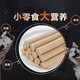 Viaica pet snacks, dog snacks, dog ham sausage, pet ham sausage, puppies, adult dogs and cat training rewards, beef flavor 30 pieces 500g