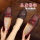 Mo Lianya 2025 old Beijing cloth shoes for women new style mother shoes soft sole grandma pedals women's shoes 7170-46 red h 35 women's style