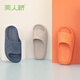 Beauty Bridge couple home slippers for women simple solid color indoor household lightweight thin floor mopping comfortable sandals for men 1098 light gray-men's style 41-42