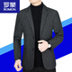 Luo Meng light luxury high-end men's woolen suit men's jacket 2025 autumn and winter new middle-aged casual slim suit new product 913 black 180/XL 135-150Jin Jin equals 0.5 kg