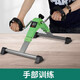Yuhao elderly stepper home stepper hemiplegia stroke training elderly leg upper and lower limb rehabilitation machine fitness equipment third generation green triangle stable model + mat