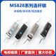 
Huilide Electric Cabinet Door Lock MS828 Connecting Rod Lock Heaven and Earth Trolling Rod Lock MS829 MS460 Stainless Steel Top and Lower Connecting Rod Lock MS828-1 Stainless Steel Half-Moon Lock Core