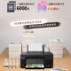 佳能G3830/G3832/2810/g3811加墨式高容量连供墨仓式彩色喷墨无线型打印机家用复印扫描多功能A4一体机 G3830皓月黑［手机电脑5Gwifi+远程打印］ 套餐一：专用墨水560ml+