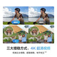 大疆（DJI） Neo 无人机 掌上Vlog 飞行相机 4K高清露营旅行航拍 新手入门级mini型手机语音遥控飞机 DJI Neo标配 随心换一年版 进阶包4（单肩包+清洁套装+遥控器肩带+爆闪灯） 