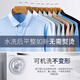 ROMON machine washable DP ready-to-wear no-iron pure cotton shirt men's long-sleeved white shirt business casual shirt high-end workwear customization GC999 light blue long-sleeved pure cotton no-iron regular 41 150-165Jin Jin equals 0.5 kg