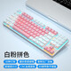 Teamwolf X56 customized mechanical keyboard aluminum alloy 87 key color-blocking game e-sports notebook office full key wired key mouse digital area black gray [double color-blocking] blue light red axis 45g soft linear axis