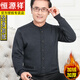 Hengyuanxiang 100 Strickjagd-Männer-Strick-Pullover-Strickjacke mittleren Alters und ältere Menschen sowie Samt verdickte Jahr des Zodiac Red-Pullovers Herrenmantel Rundkaller-Burgundy-NZC1098-9904 175 Codes 140-150jin [Jin gleich 0,5 kg]