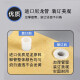 适用得力3847/3876/3881/3886/3880/3888凭证装订机热熔铆管鑫为尼龙管铆管 得力14601/14608铆管5.2