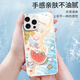 Beau Ten Cent (MSMF) Nouveau émoi de la ligne de mer Puppy Pomme Téléphone Apple Temperred Glass Hard Silicone Edge Anti-Fall Lens Full-incluse Couchette Internet Cartoon Internet Convient pour les hommes et les femmes Couverture de protection [Glass Far Peak Blue] Puppy 1-BL844Y iPhone12Promax