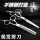 
Sharp and durable hair-blocking new home hair scissors sharp and durable teeth cut flat cut thin scissors hair cut [regular home version] Practical hair-brushing 0 basic haircut: [flat cut + bangs]